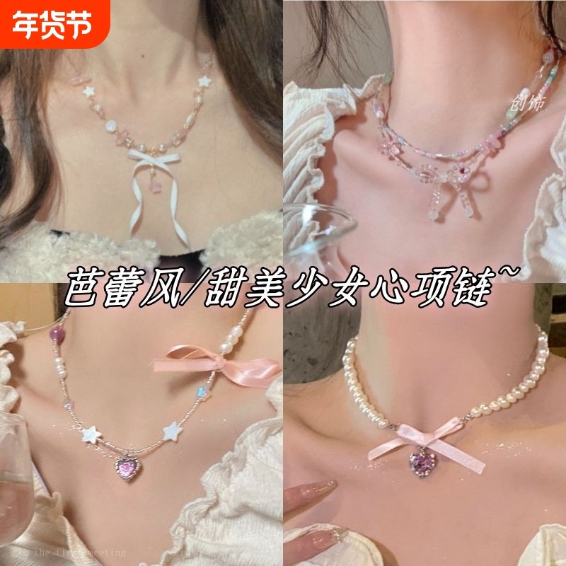 「绵梦少女」芭蕾风高级飘带蝴蝶结精致小众甜美锁骨链项链新款女