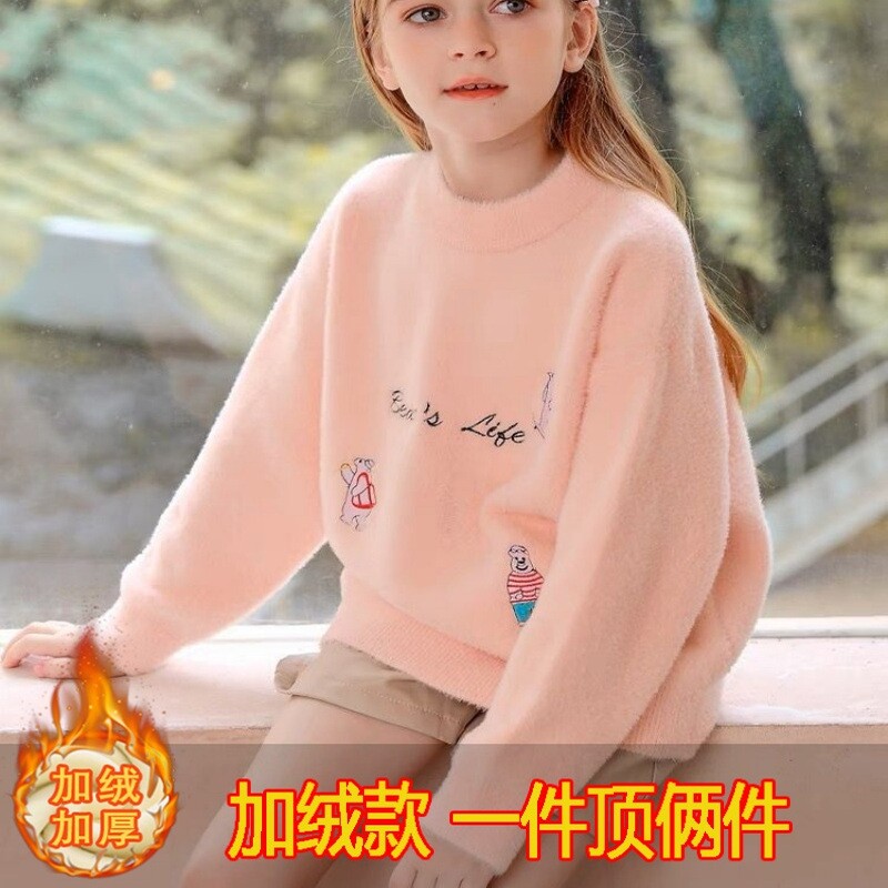 女童装仿貂绒毛衣儿童圆领套头针织衫中大童内穿秋冬款打底衫上衣