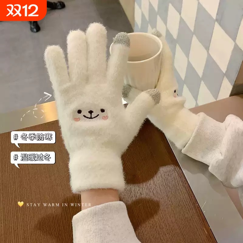 手套女秋冬季韩版可爱学生保暖毛线加厚防寒分指骑行开电动车白色