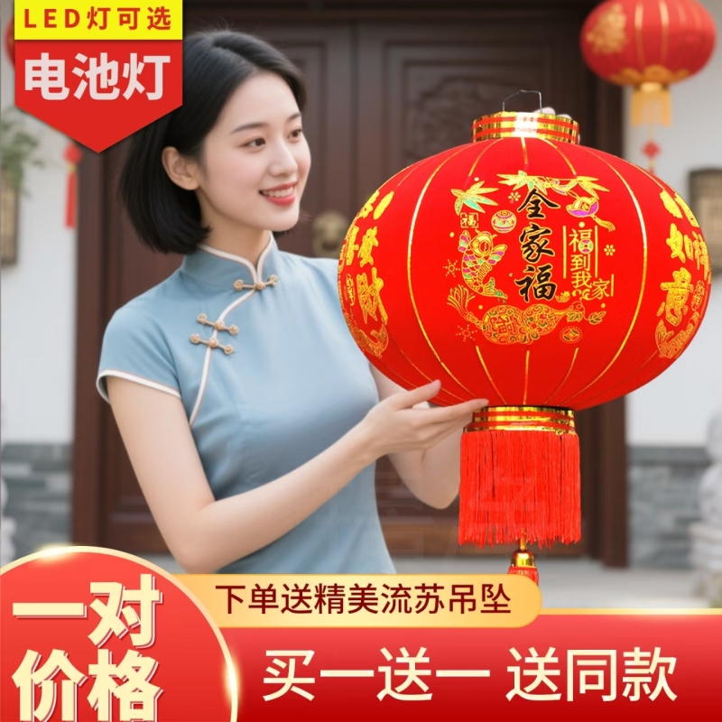 植绒春节大红灯笼喜庆结婚户外防水乔迁阳台农村大门挂饰新年装饰