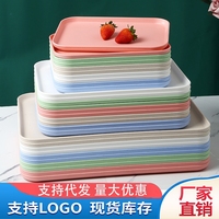 北歐家用長方形托盤客廳茶盤塑料燒烤盤咖啡店餐廳幼兒園點心托盤