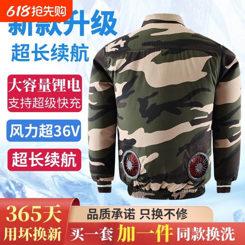 夏季新款降温空调服男款带风扇的衣服迷彩服工地工作服户外一体机