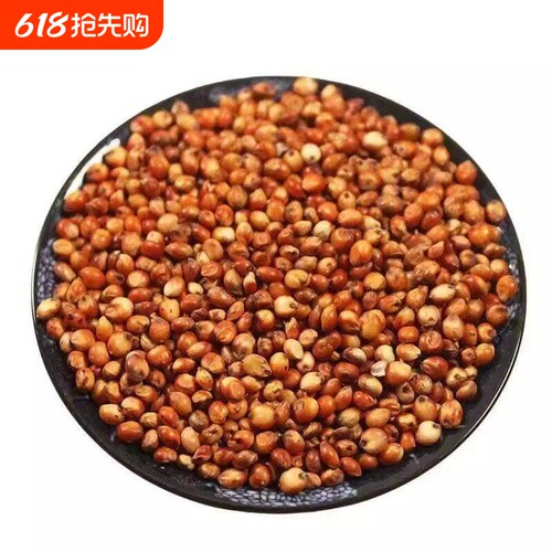 酿酒红高粱农家自产酿醋食用鸽粮杂粮饲料带皮高粱优质
