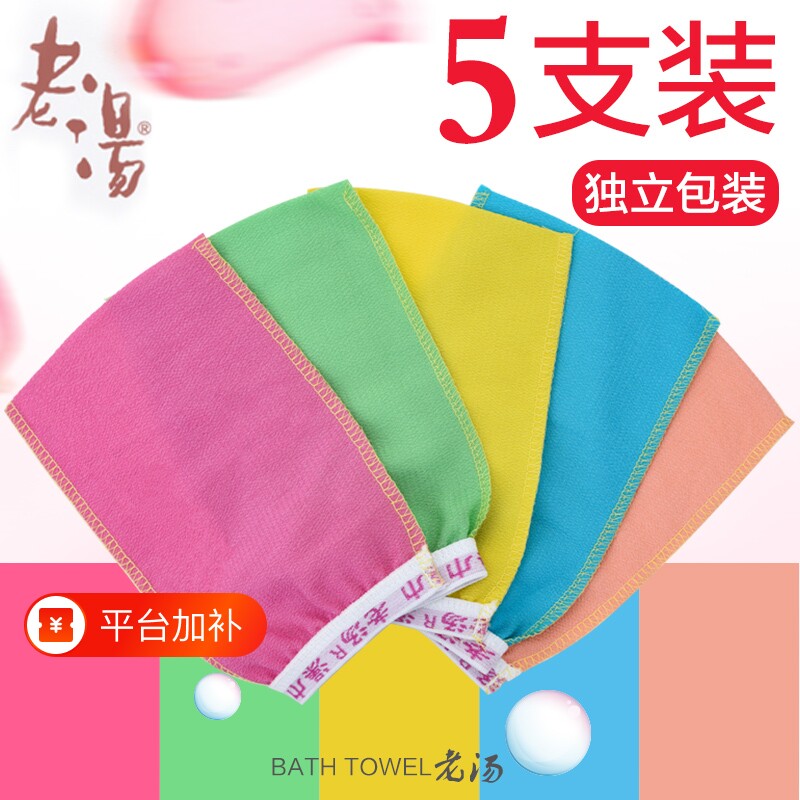 搓澡巾家用洗澡巾单层薄细砂搓灰布女士专用强力老汤老式搓泥神器