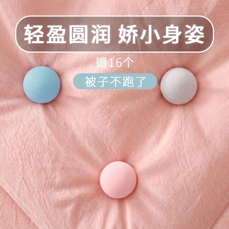 防跑被子固定器床单安全订被子神器被罩被套新款卡扣升级版被芯,收纳整理,被子固定器,淘宝优惠券,粉丝福利购,淘宝优惠卷