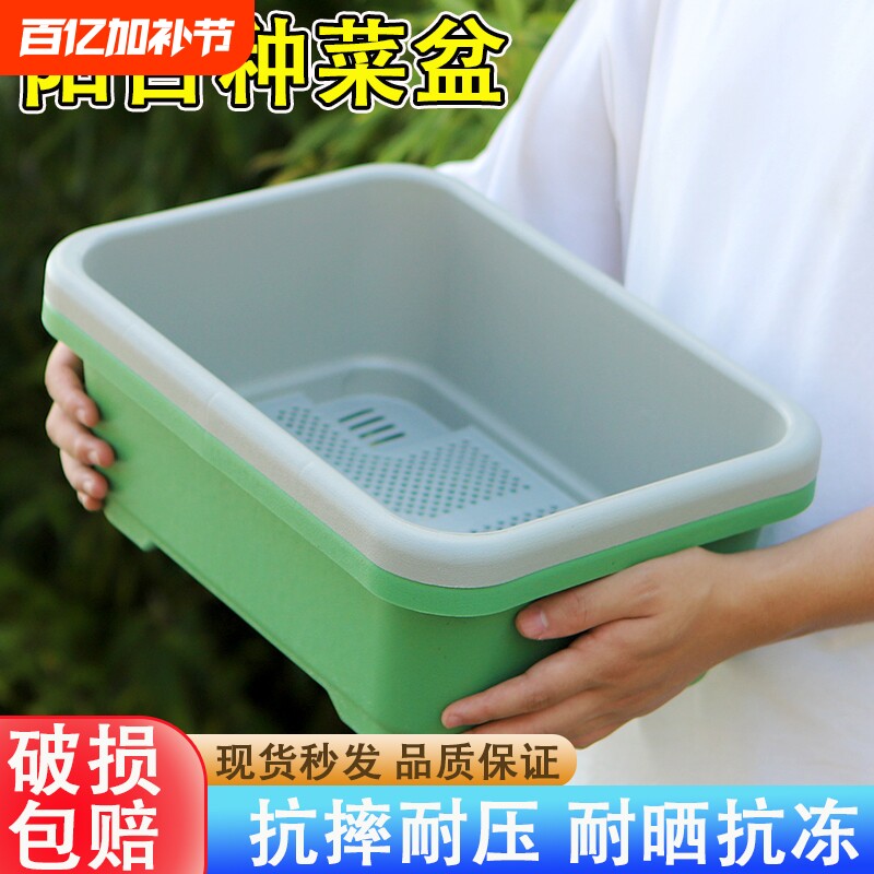 长方形加厚耐用花盆种菜盆家用加深设计适配阳台蔬菜种植带托盘