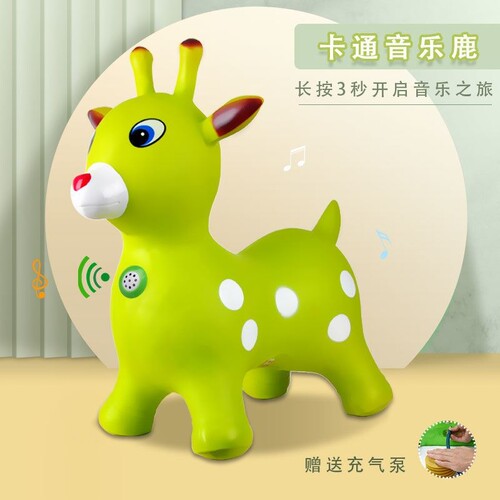 充气马跳跳马儿童宝宝防摔加大加厚玩具婴幼儿跳跳动物音乐无毒