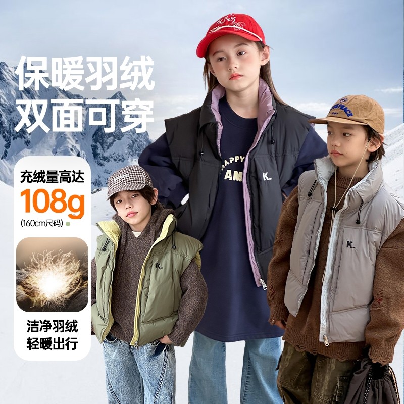 2025冬装新款儿童加厚男女童外穿马夹三防双面穿保暖羽绒潮流马甲,童装/婴儿装/亲子装,羽绒马甲,淘宝优惠券,粉丝福利购,淘宝优惠卷