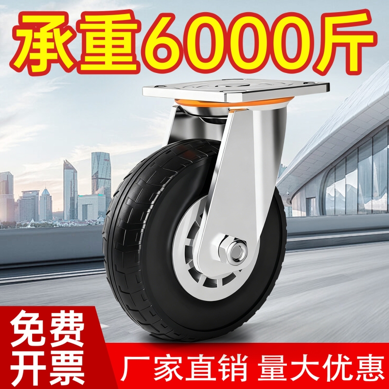 万向轮子重型平板手推车静音轮拖车滑轮4568寸橡胶滑轮承重脚轮