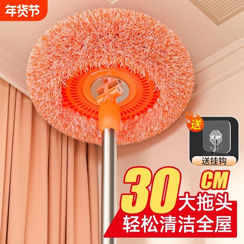 向日葵除尘拖把拖地打扫屋顶擦墙天花板清洁干湿两用加长瓷砖墙面