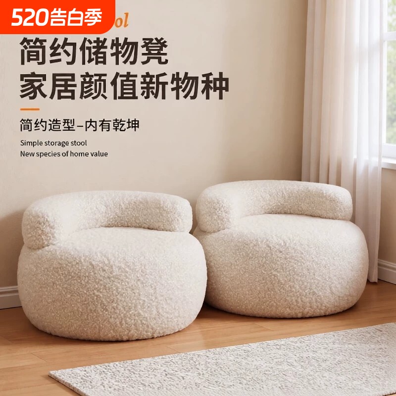 羊羔绒客厅小凳子沙发凳高级感家用轻奢茶几儿童矮板凳门口换鞋凳