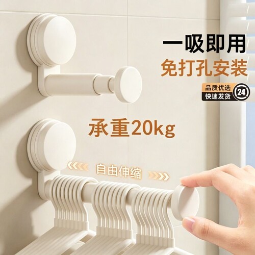 吸盘衣架收纳神器多功能伸缩挂钩