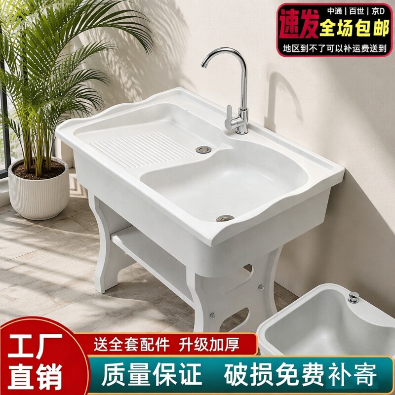 加厚石英石洗衣盆|超2000次加购图片