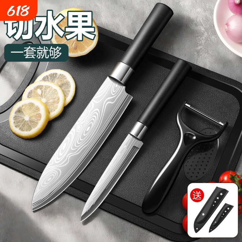 家用水果刀不锈钢多用刀削皮刀厨房菜刀切肉刀厨师刀商用切瓜果刀