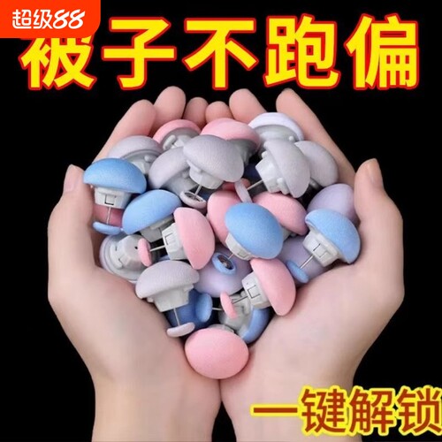 防跑不冰被子固定器床单加绒防滑角被套棉布钉棉被固定扣卡扣安全