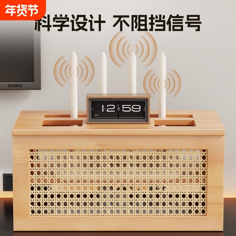 路由器收纳盒实木无线光猫架wifi电视机顶盒电线插座整理架插排,收纳整理,理线器/集线器/绕线器,淘宝优惠券,粉丝福利购,淘宝优惠卷