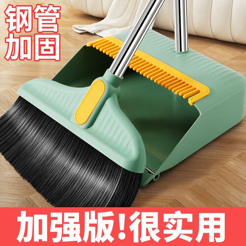 扫把簸箕套装组合家用扫地笤帚不粘头发神器捎把扫帚单个折叠软毛