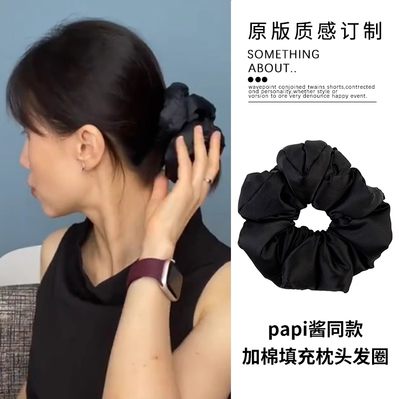 papi酱同款黑色护发超大头绳