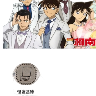 名侦探柯南月光下的礼盒怪盗基德戒指复古帅气周边二次元cos指环