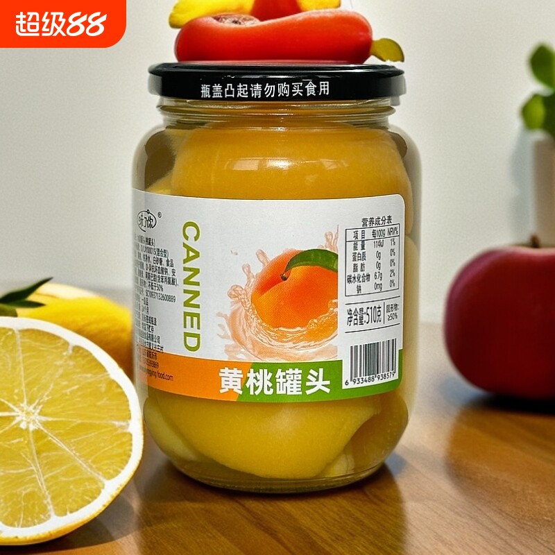 味了你美味黄桃新鲜水果罐头即食网红爆款休闲零食