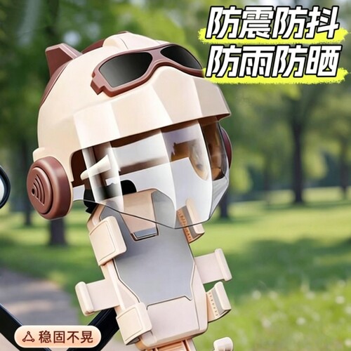 防震防抖防水雨外卖骑行导航支架