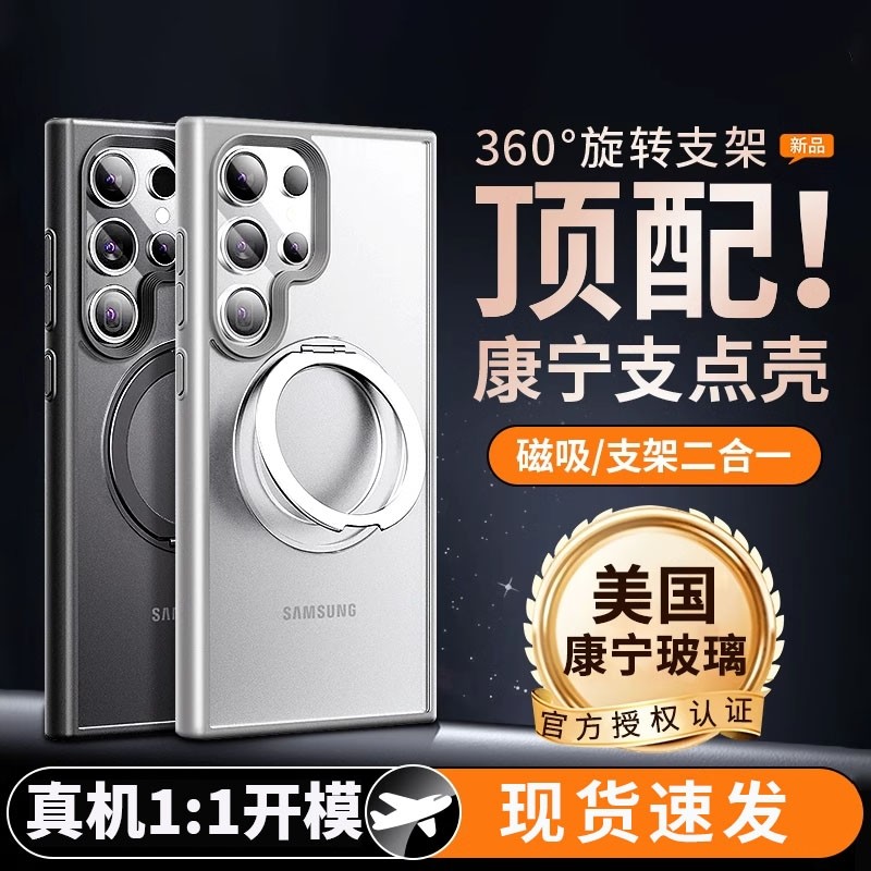 ����Galaxy S25 ���Ѻ�ɫ��360����ת֧�ܡ������ˤ��ǿ������ ���޸�֧��ǡ���������s25�ֻ����¿����S25Ultraȫ����ˤ������360����ת֧������Galaxys25+�߼�����ʿ��