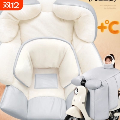 电动车挡风被2025新款冬用加厚特厚加大防水摩托车防寒电瓶挡风罩