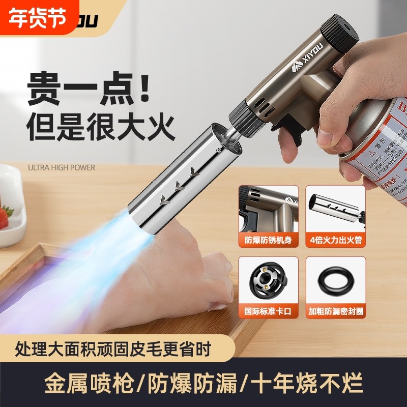 喷枪喷火烤枪点碳神器手持喷火器卡式气点火器烧毛火焰喷枪头家用,户外/登山/野营/旅行用品,点火器,淘宝优惠券,粉丝福利购,淘宝优惠卷