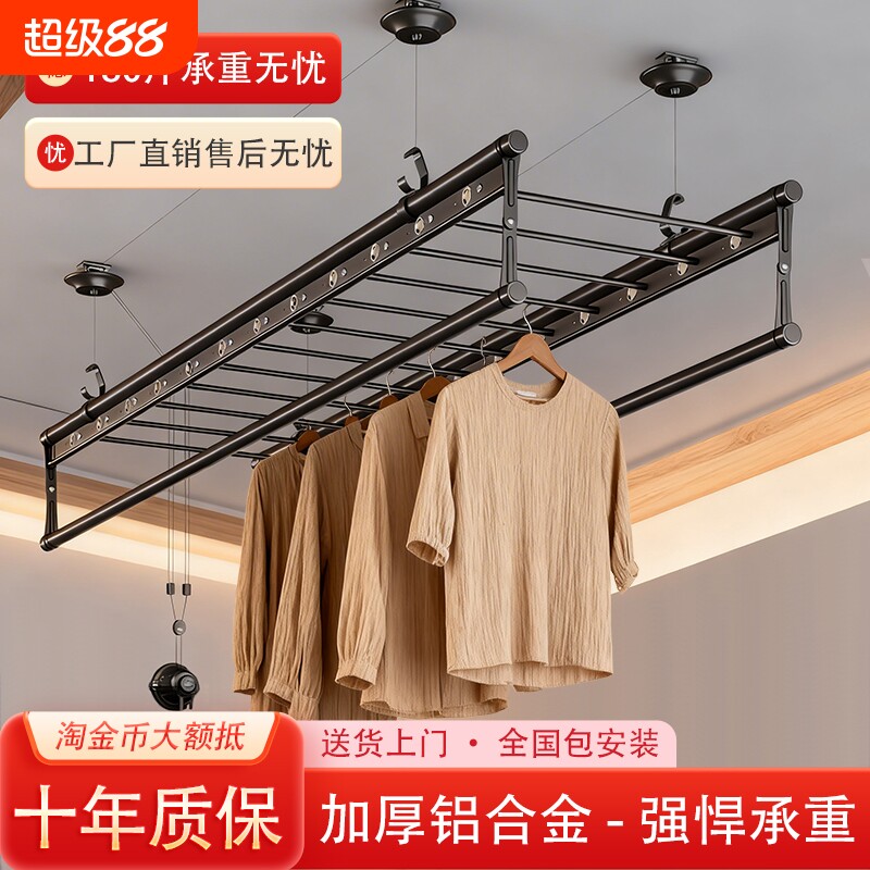 妙夫人升降铝合金晾衣架手摇双杆三杆四杆晾衣杆手动式家用晒衣架