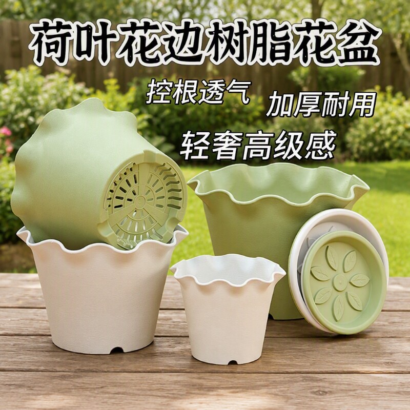 轻奢花盆家用树脂加厚透气多肉绿萝盆栽创意新款高级感阳台控根图片