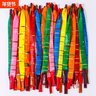 火箭气球会飞会尖叫的网红飞天放屁冲天汽球户外玩具男孩女孩儿童