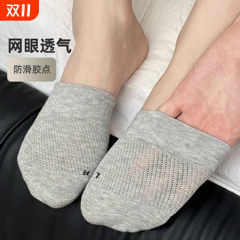 半拖网眼短袜夏季薄款半掌袜袜子女纯棉半截拖鞋袜前脚掌隐形船袜