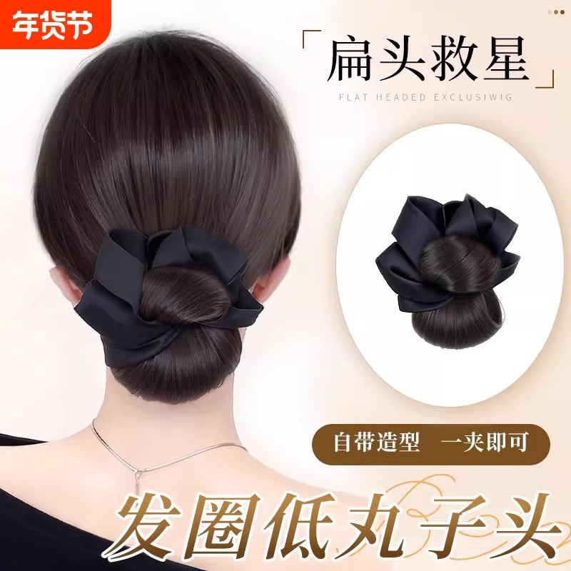 丸子头假发发圈女抓夹仿真发饱满后脑勺低扎花苞头盘发神器假发包,美发护发/假发,发包/丸子,淘宝优惠券,粉丝福利购,淘宝优惠卷
