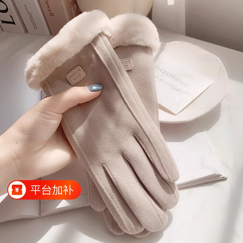 手套女冬天加绒加厚保暖可爱麂皮绒女士骑行防寒骑车防风触屏冬季