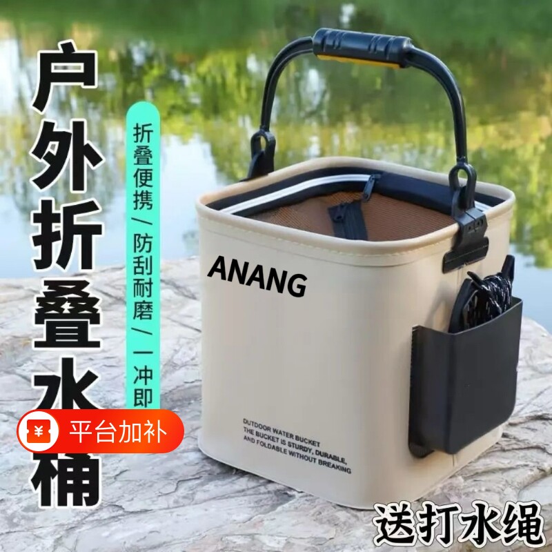 钓鱼桶活鱼桶钓鱼打水桶2026新款户外折叠野钓专用装鱼便携多功能