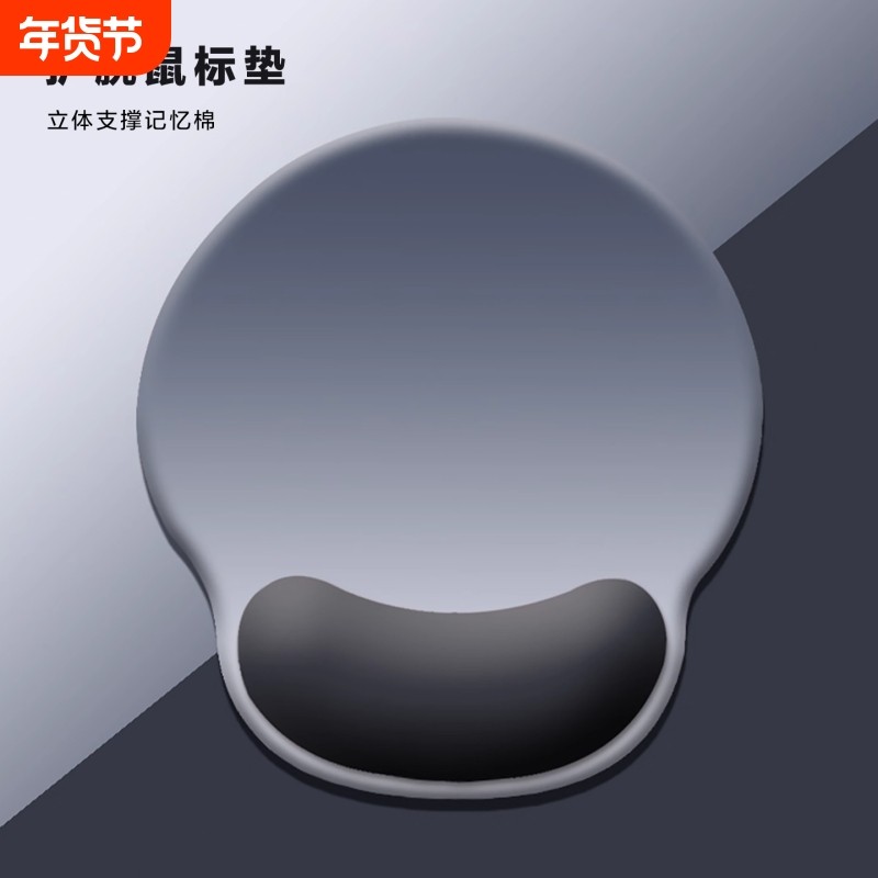 护腕鼠标垫女手腕垫加厚防滑记忆棉键盘手托男办公室电脑鼠标垫子