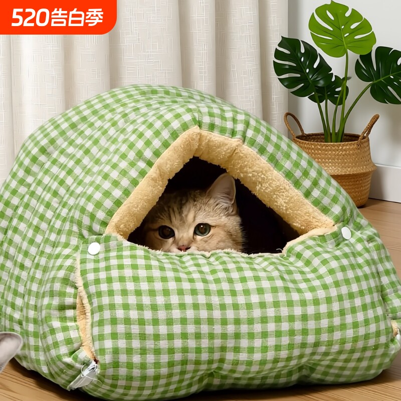 猫窝冬加厚冬季保暖半封闭猫咪睡窝四季通用猫咪睡觉床垫猫屋狗窝