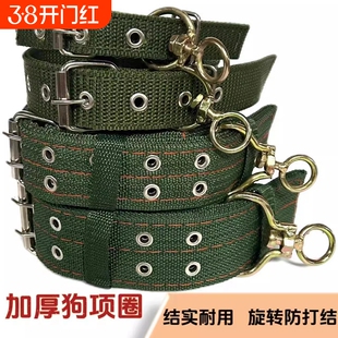 狗脖套大型犬项圈中型犬颈圈狗狗铃铛柴犬高级狗土狗专用脖圈结实