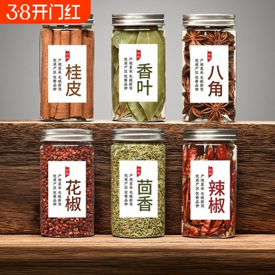 【6罐装】家用香辛料调料组合