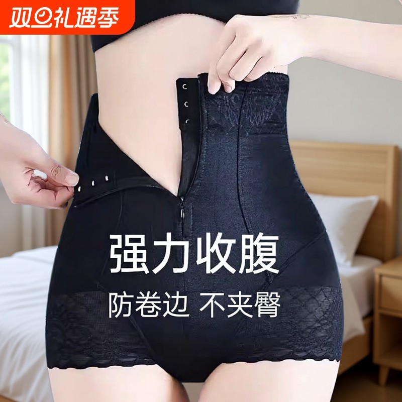 拉链款高腰收腹提臀裤女夏季强力收小肚子束腰产后塑身形内裤蕾丝