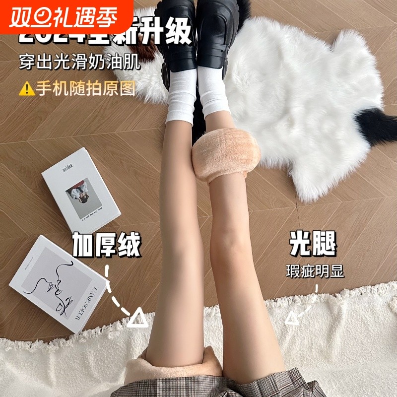 光腿神器女秋冬款裸感加绒自然肉色丝袜加厚打底裤春秋薄款连裤袜
