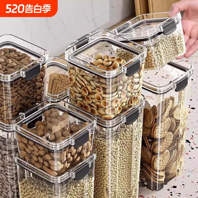 密封罐五谷杂粮厨房收纳食品级干货透明塑料罐盒子零食茶叶储物罐
