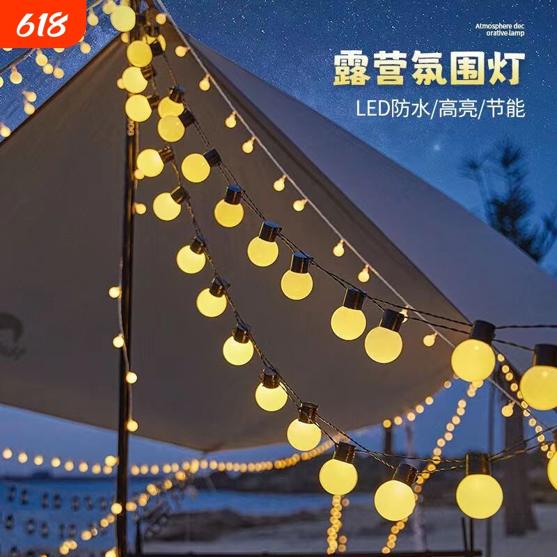 户外露营帐篷氛围灯串LED大圆球野F营灯球泡装饰彩灯防水太阳能