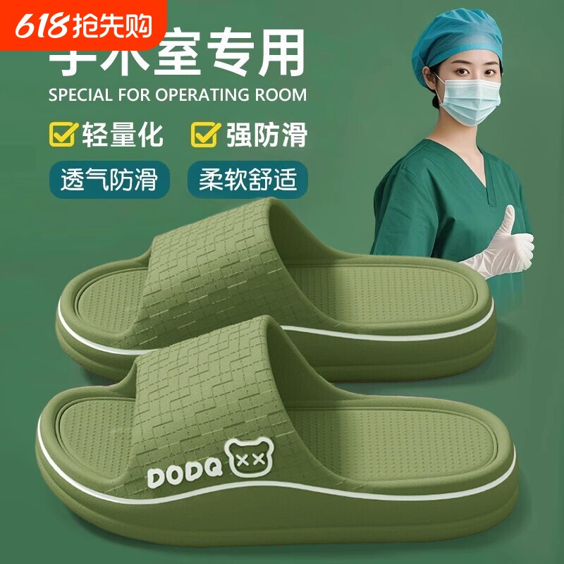 手术室拖鞋专用女夏季外穿防滑医护用2026新款凉拖鞋女款红色舒适