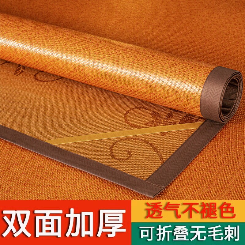 双面藤席凉席2026新款家用折叠冰丝席子冬夏两用学生草席竹席源头