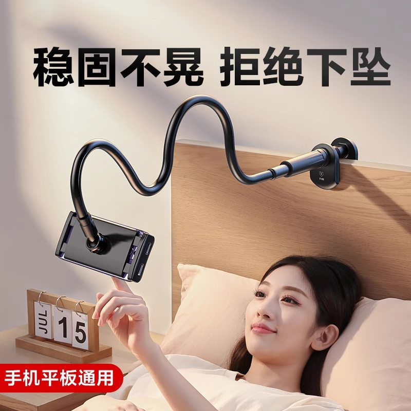 手机支架床头手机架懒人2025新款床上床边平板ipad桌面躺着看玩电视神器在宿舍万能通用支撑伸缩固定夹子