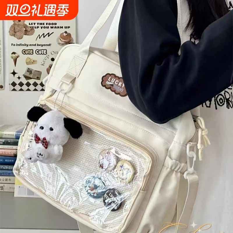 大容量吧唧扎板包|超2.4万次加购