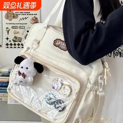 大容量吧唧扎板包|超2.4万次加购