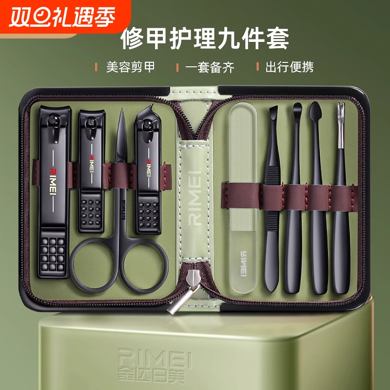 金达日美指甲刀套装|千人加购