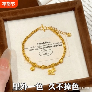 2026马年本命年马上有钱碎冰手链女沙金仿真黄金手串轻奢小众金子